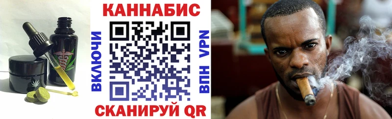 Canna-Cookies марихуана  Елизаветинская 