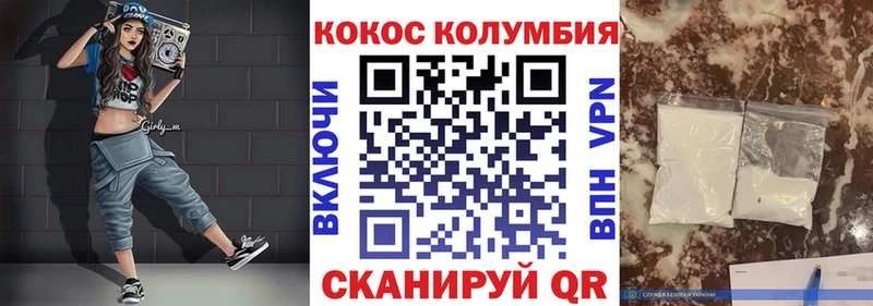 наркошоп  Елизаветинская  Cocaine 98% 