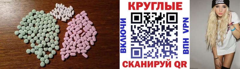 Ecstasy mix  Елизаветинская 