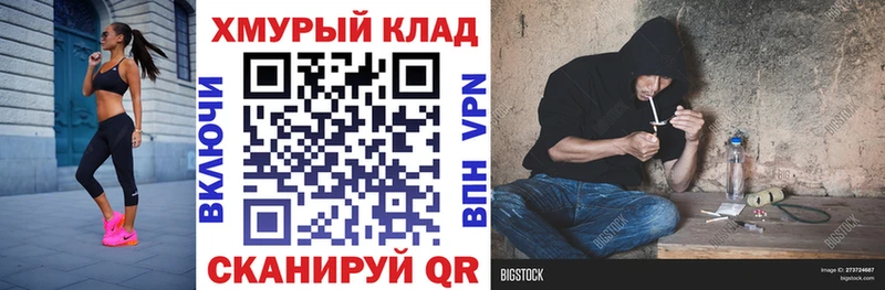 купить   Елизаветинская  Героин герыч 