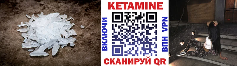 mega tor  Елизаветинская  Кетамин ketamine  где найти  