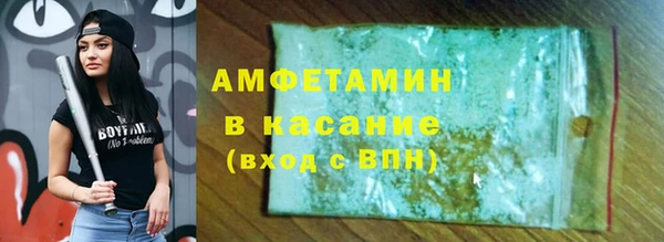 синтетический гашиш Абдулино
