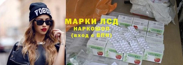 синтетический гашиш Абдулино