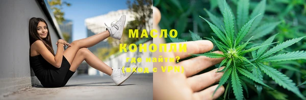 синтетический гашиш Абдулино