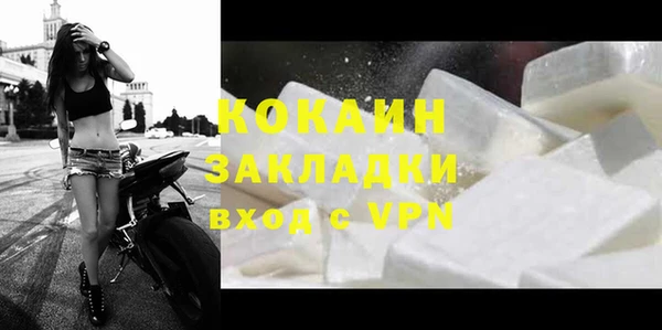 мяу мяу мука Абаза