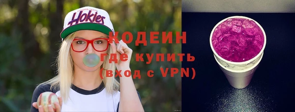 мяу мяу мука Абаза