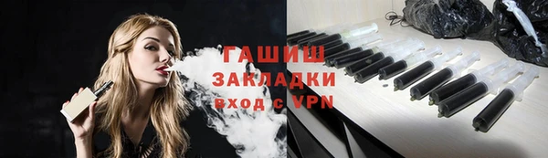 марки nbome Абинск