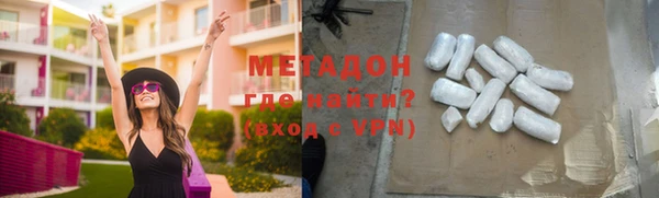 марки nbome Абинск