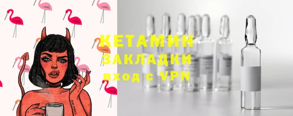 синтетический гашиш Абдулино