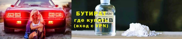 синтетический гашиш Абдулино