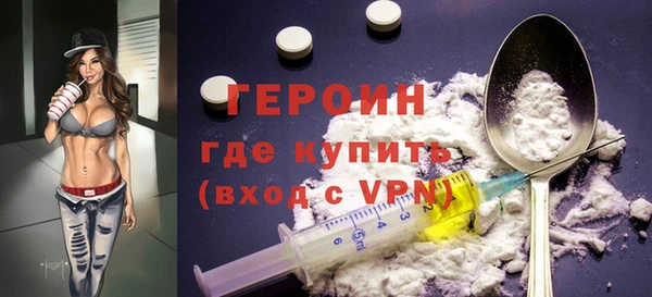 марки nbome Абинск