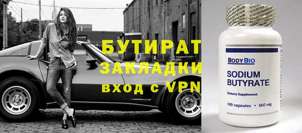 мяу мяу мука Абаза
