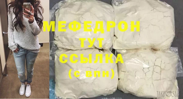 мяу мяу мука Абаза