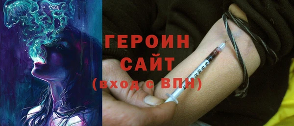 марки nbome Абинск