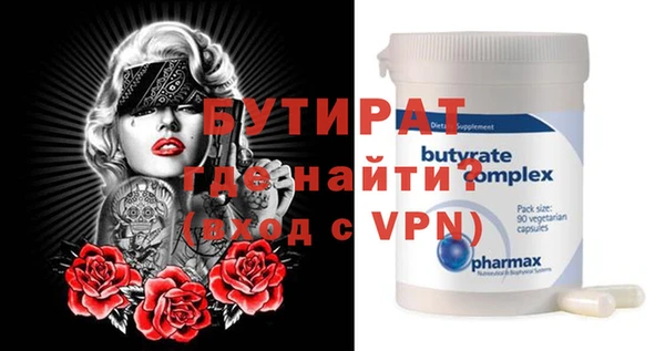 МДМА Магас
