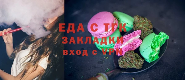 синтетический гашиш Абдулино