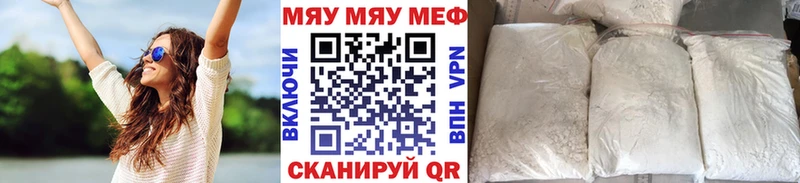 МЯУ-МЯУ мяу мяу  Елизаветинская 