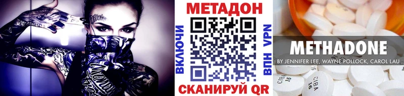 магазин    Елизаветинская  Метадон мёд 