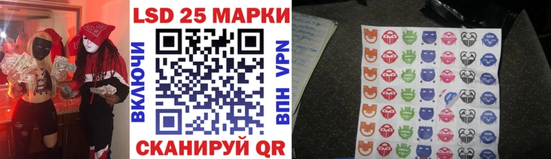 Марки NBOMe 1,5мг  Елизаветинская 