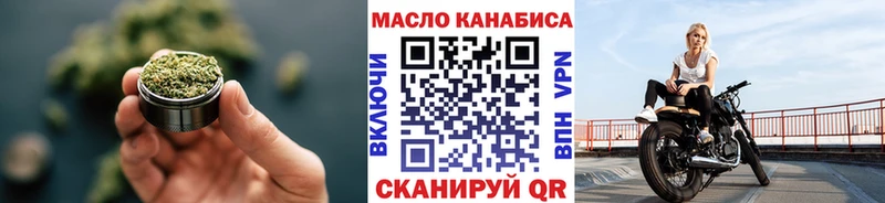 Дистиллят ТГК жижа  наркошоп  Елизаветинская 
