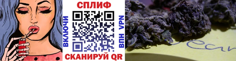 Канабис White Widow Елизаветинская